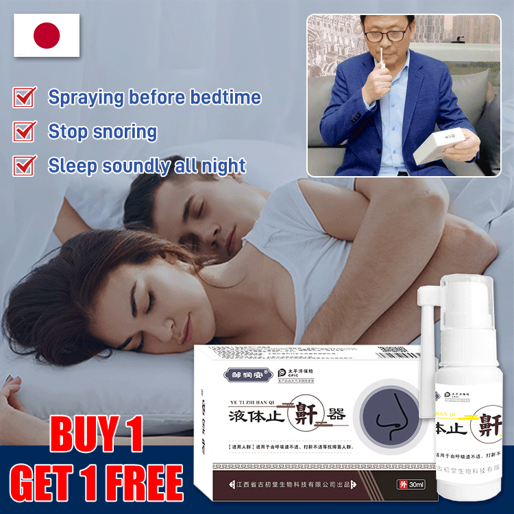 Last Day Promotion 70 OFF AntiSnoring Spray DEEPCLEANSING